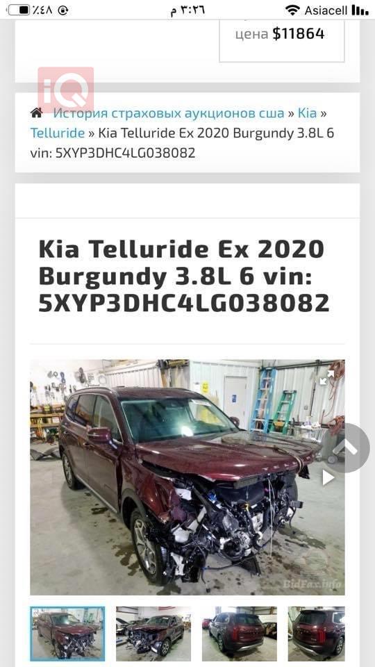 Kia Telluride